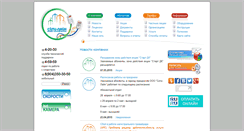 Desktop Screenshot of clkon.net